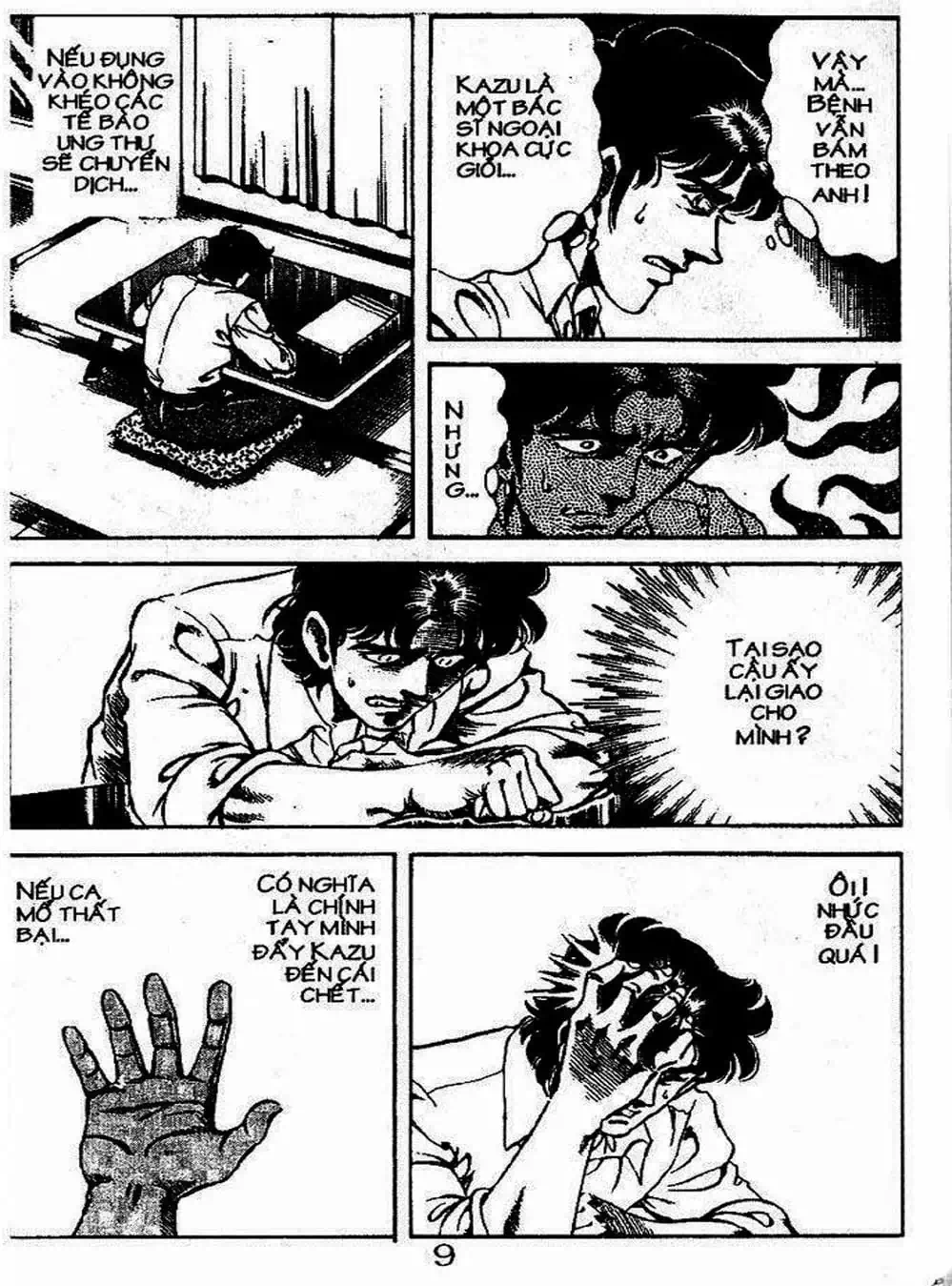 Truyện Tranh Bác Sĩ K - Doctor K trang 3