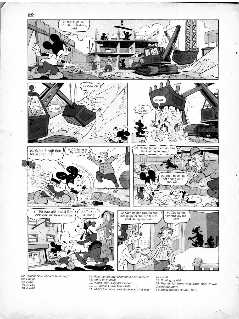Truyện Tranh Donald Và Bạn Hữu trang 2