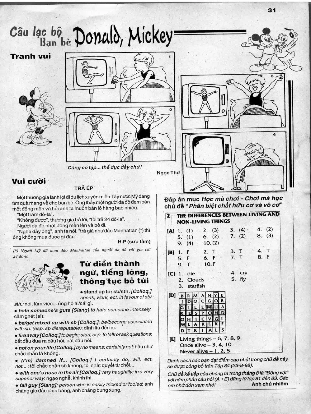 Truyện Tranh Donald Và Bạn Hữu trang 2