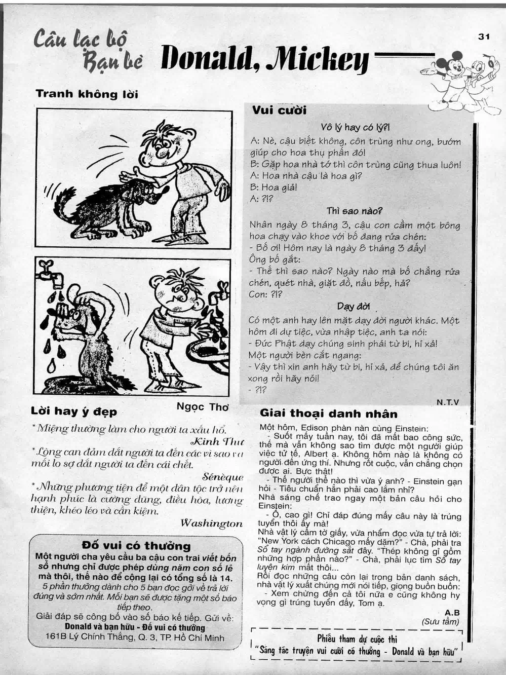 Truyện Tranh Donald Và Bạn Hữu trang 2