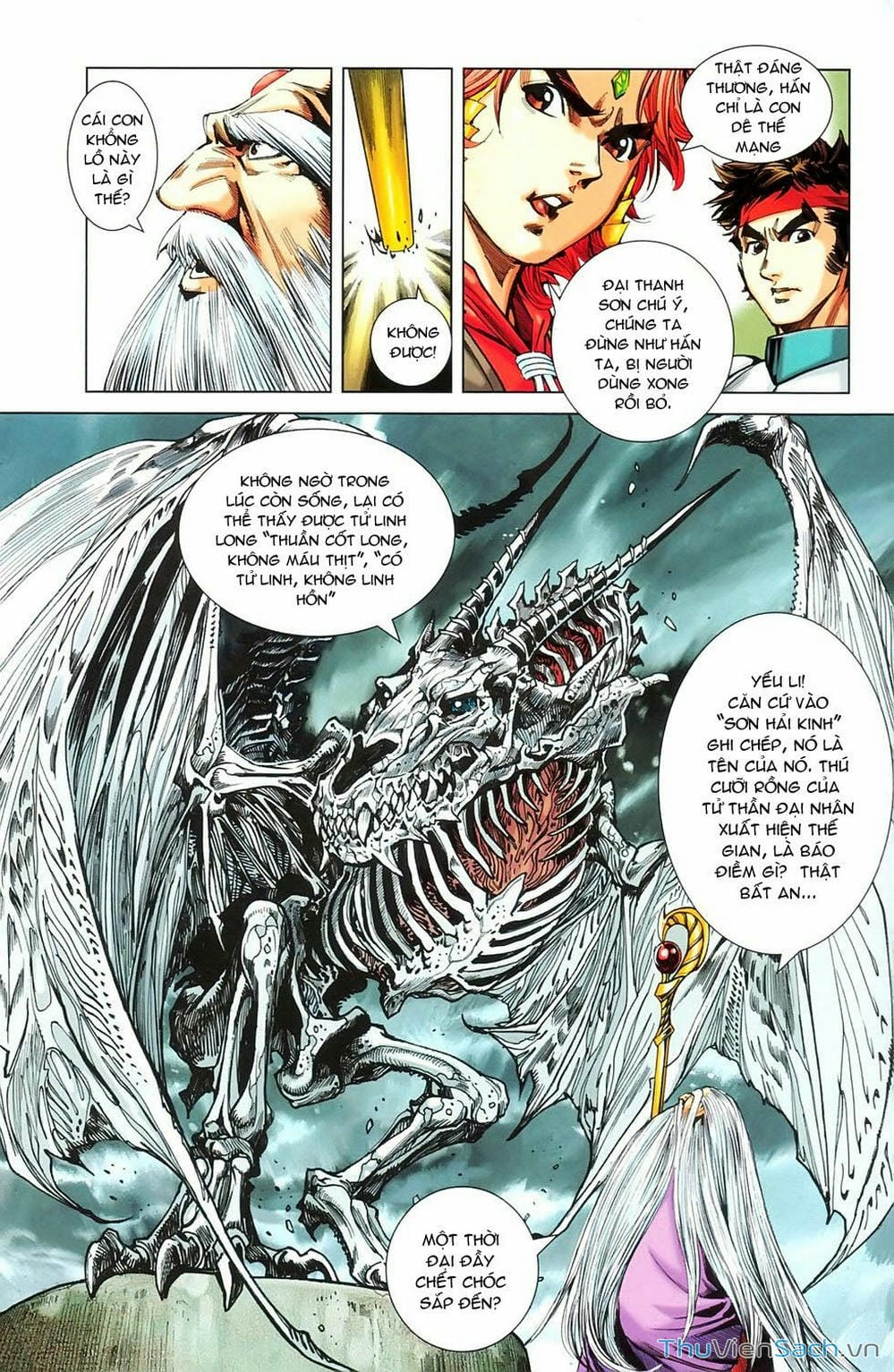 Truyện Tranh Dong Binh Thiên Hạ trang 4