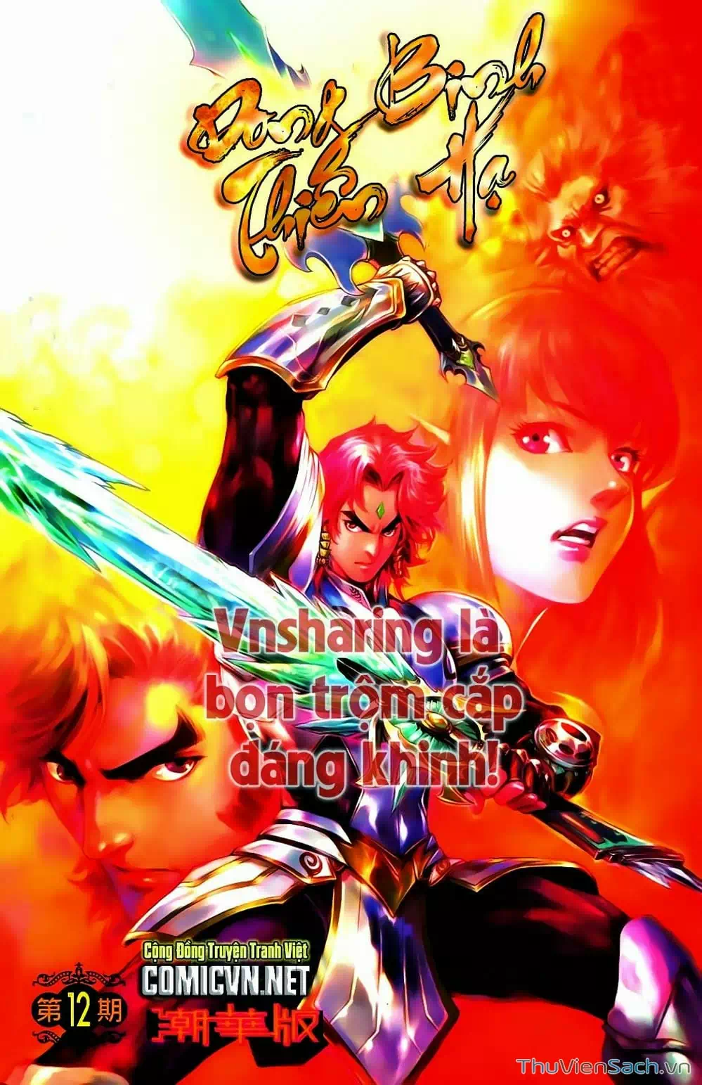 Truyện Tranh Dong Binh Thiên Hạ trang 4