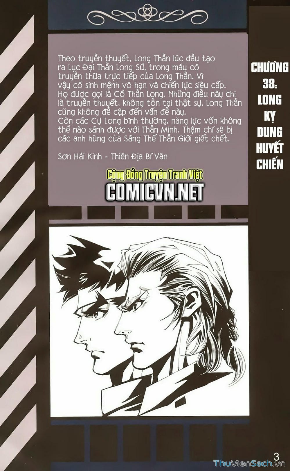 Truyện Tranh Dong Binh Thiên Hạ trang 4