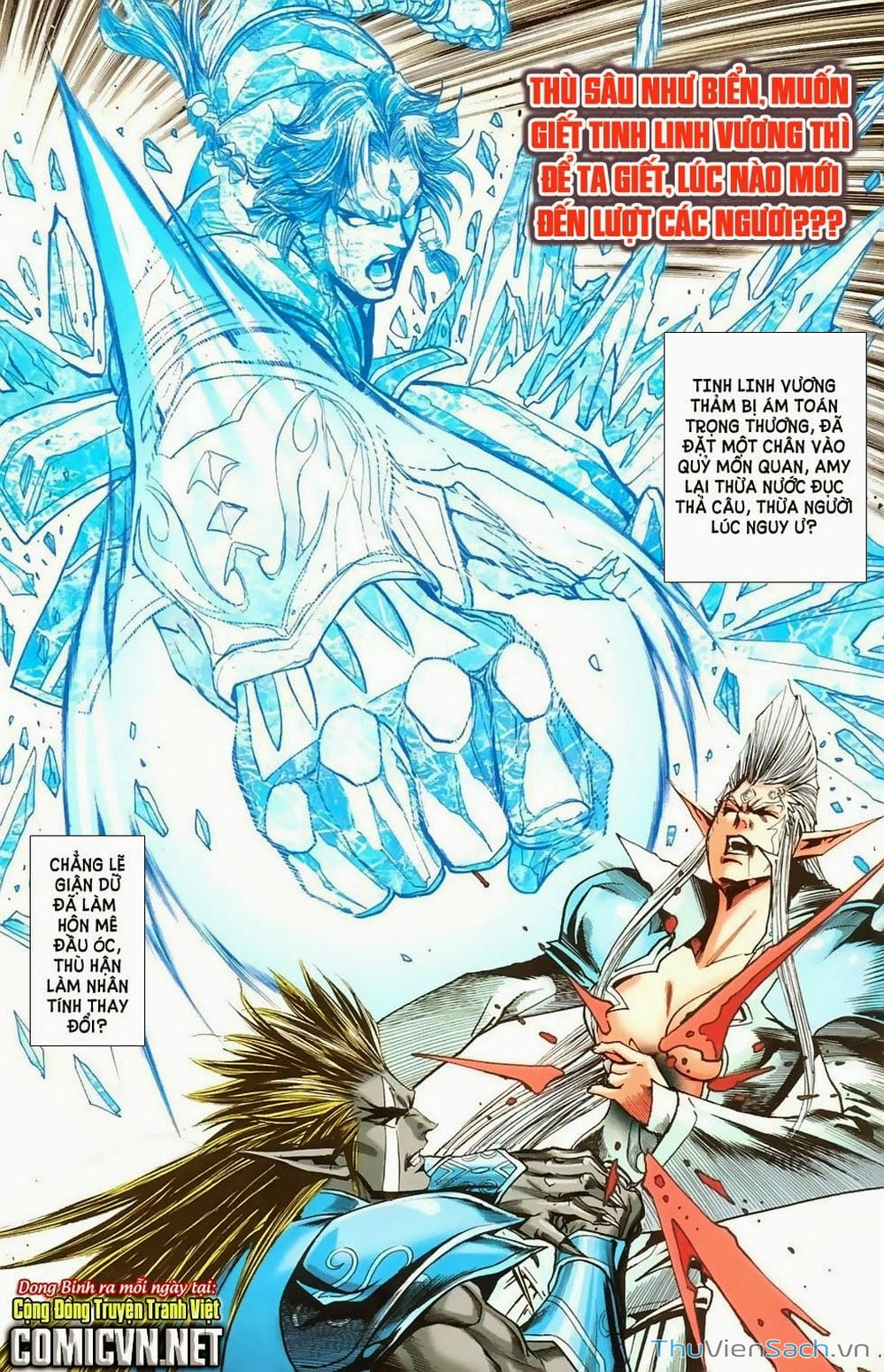 Truyện Tranh Dong Binh Thiên Hạ trang 4