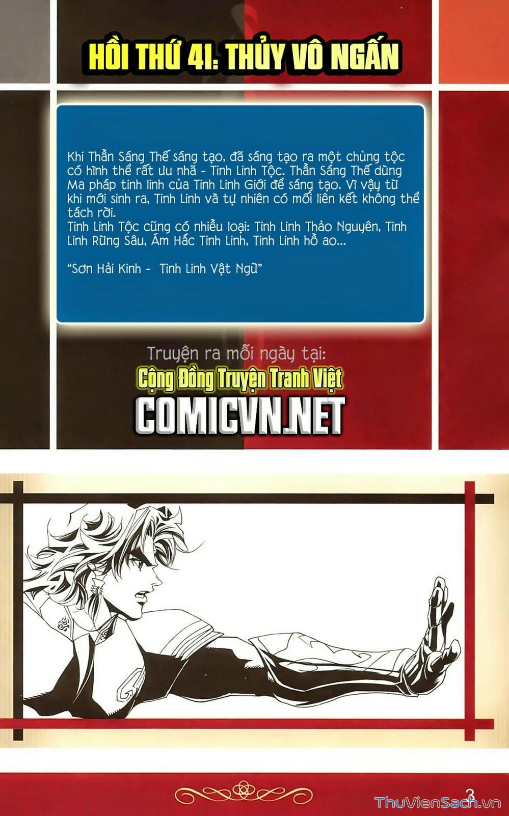 Truyện Tranh Dong Binh Thiên Hạ trang 4