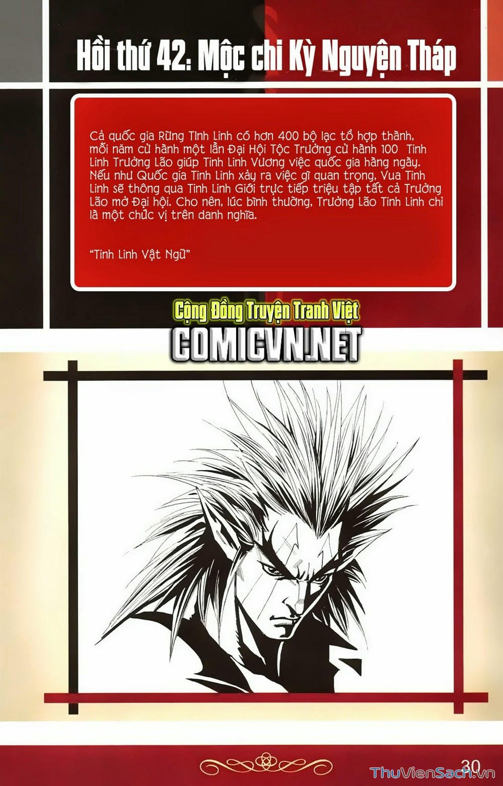 Truyện Tranh Dong Binh Thiên Hạ trang 4