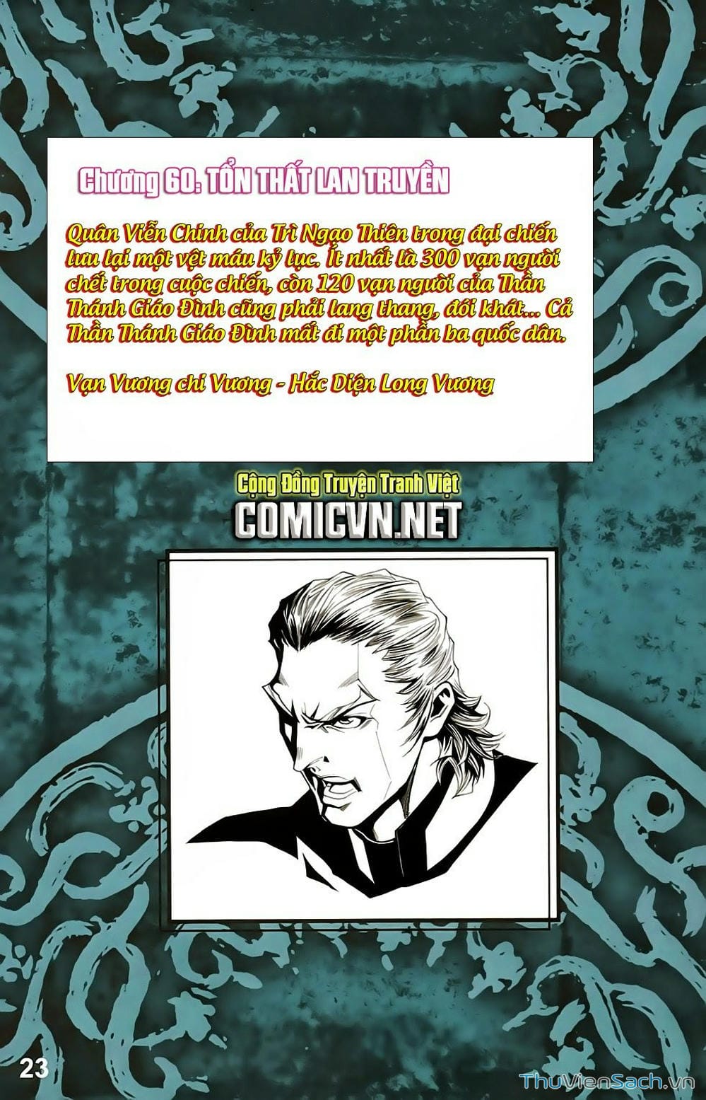 Truyện Tranh Dong Binh Thiên Hạ trang 4