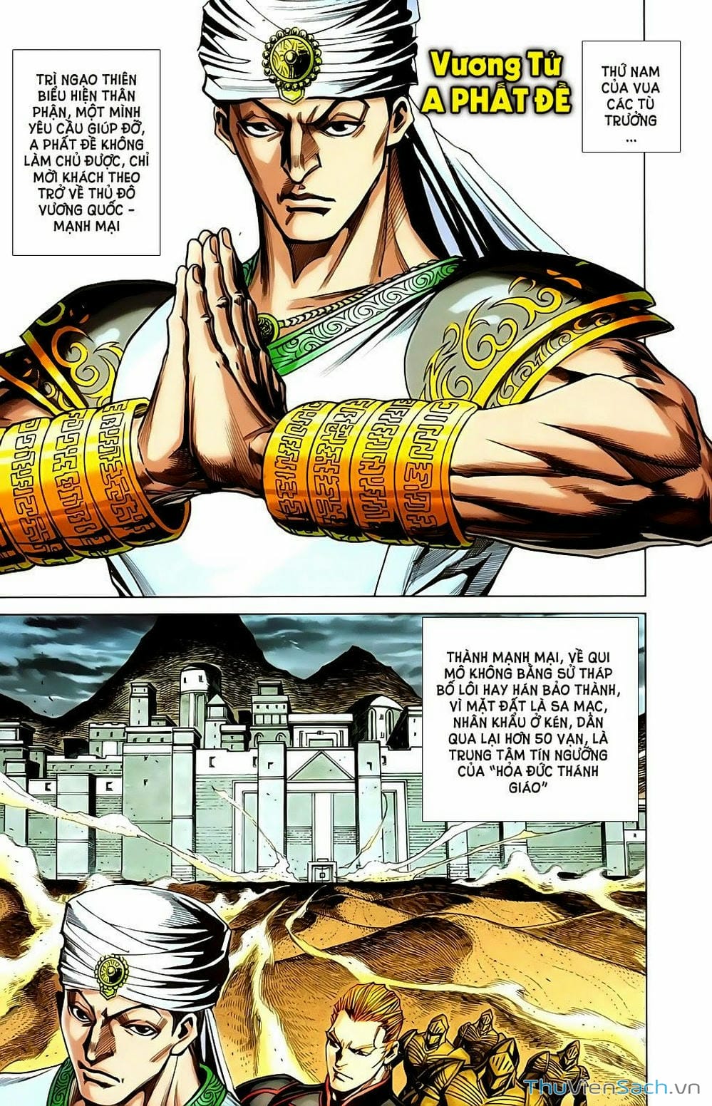 Truyện Tranh Dong Binh Thiên Hạ trang 4