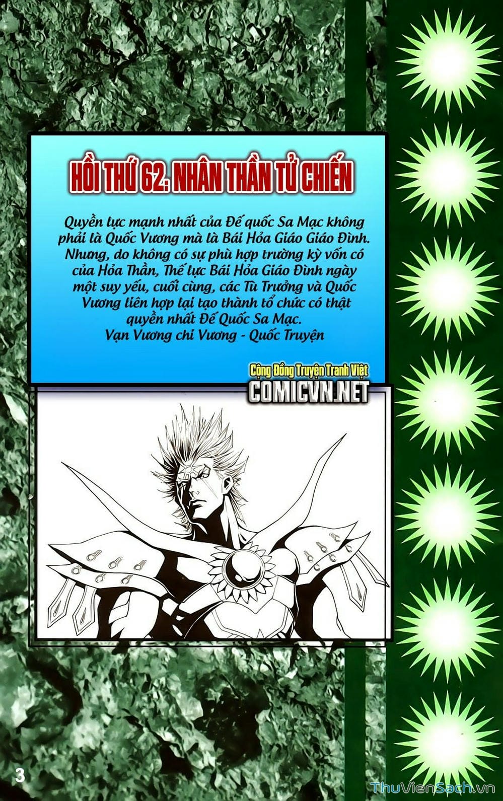 Truyện Tranh Dong Binh Thiên Hạ trang 4