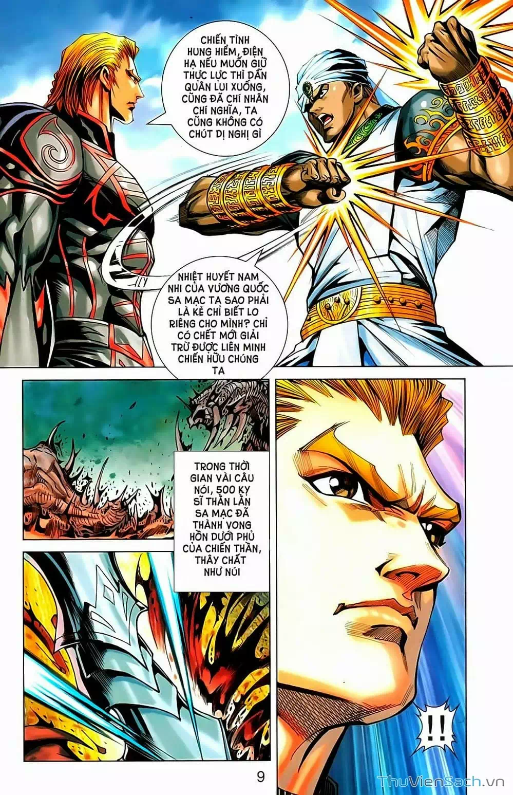 Truyện Tranh Dong Binh Thiên Hạ trang 4