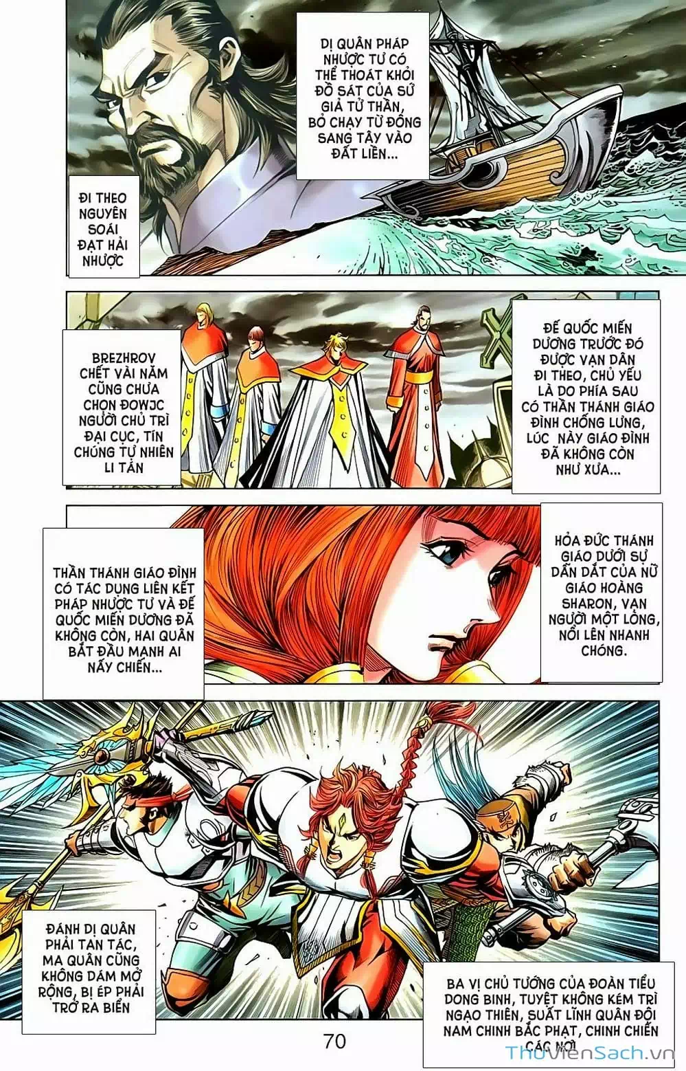 Truyện Tranh Dong Binh Thiên Hạ trang 4