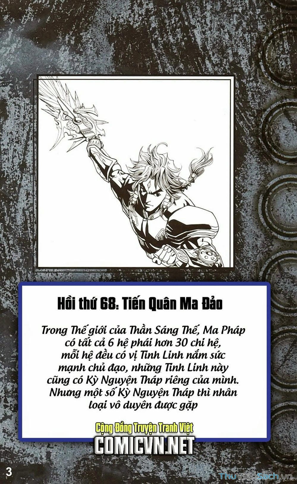 Truyện Tranh Dong Binh Thiên Hạ trang 4