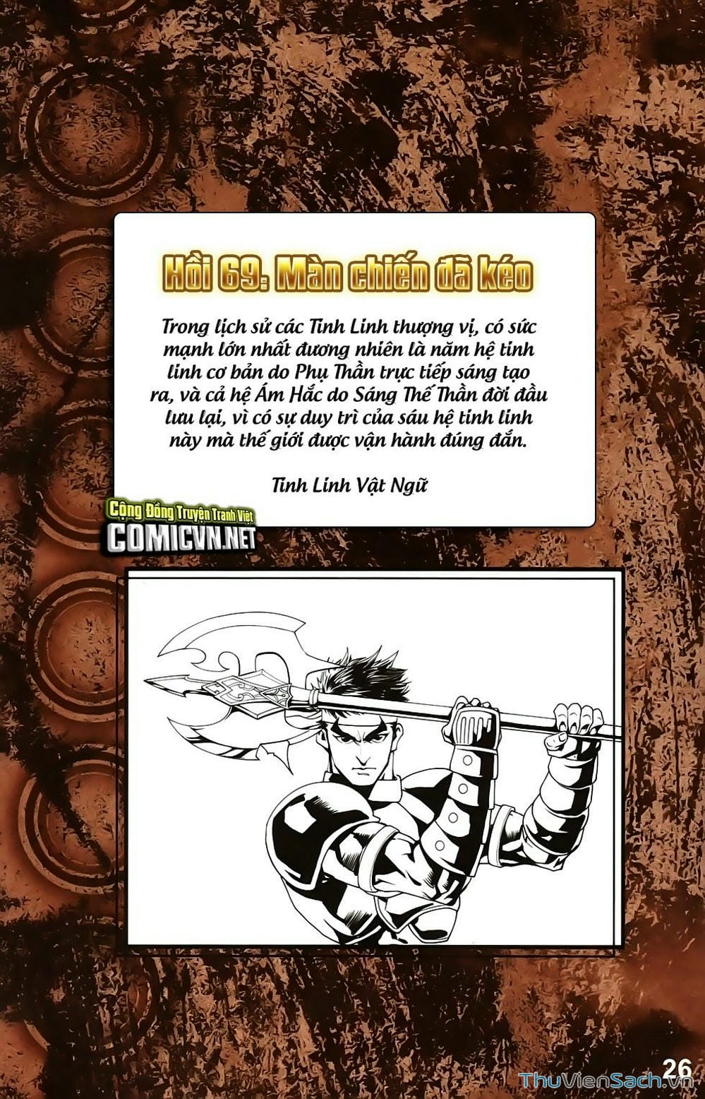 Truyện Tranh Dong Binh Thiên Hạ trang 4