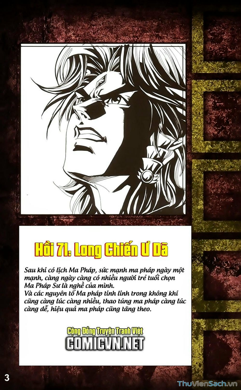 Truyện Tranh Dong Binh Thiên Hạ trang 4