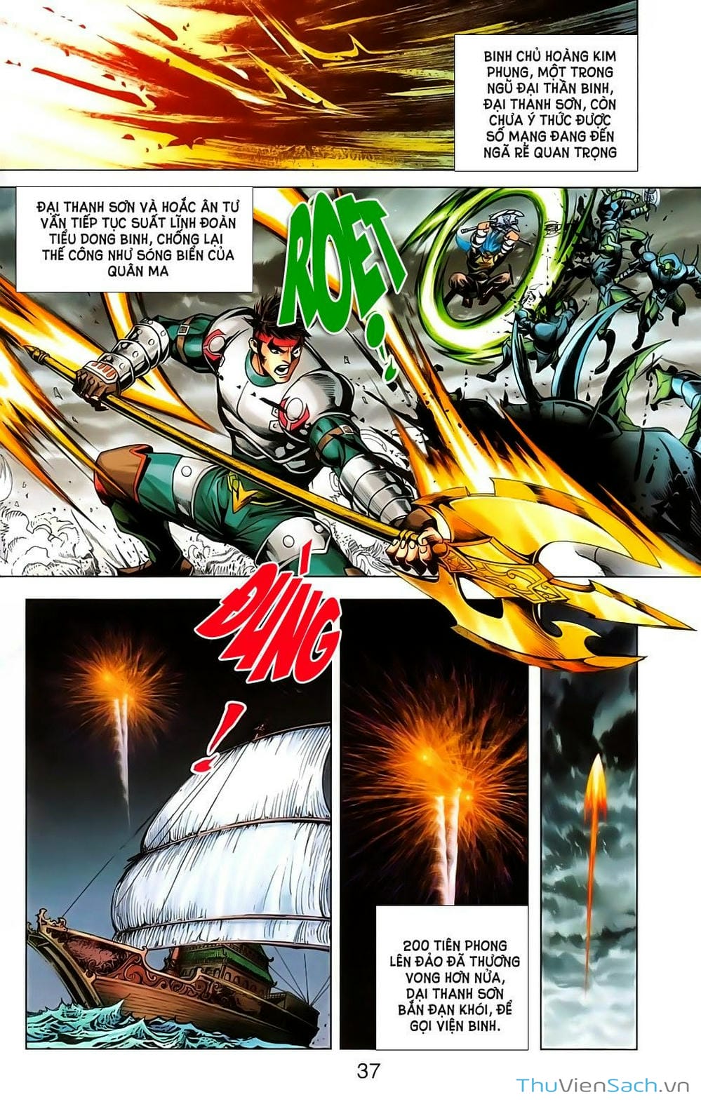 Truyện Tranh Dong Binh Thiên Hạ trang 4