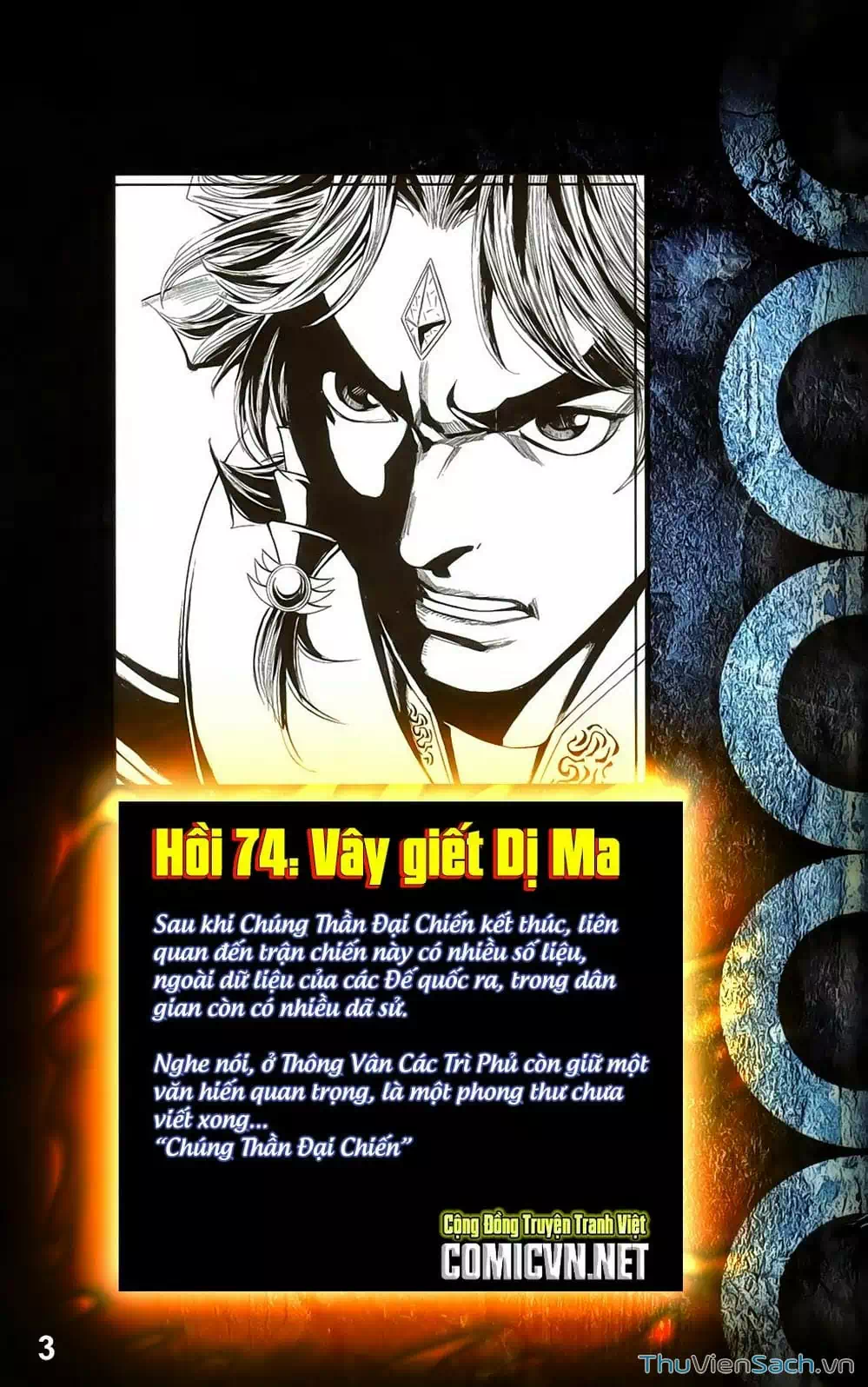 Truyện Tranh Dong Binh Thiên Hạ trang 4