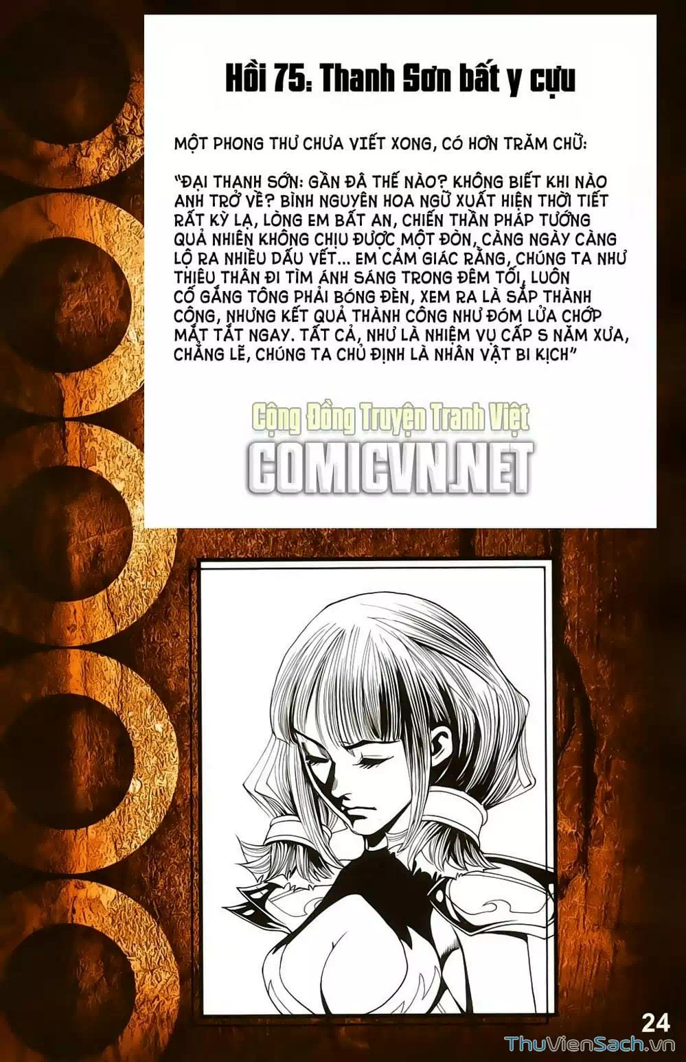 Truyện Tranh Dong Binh Thiên Hạ trang 4