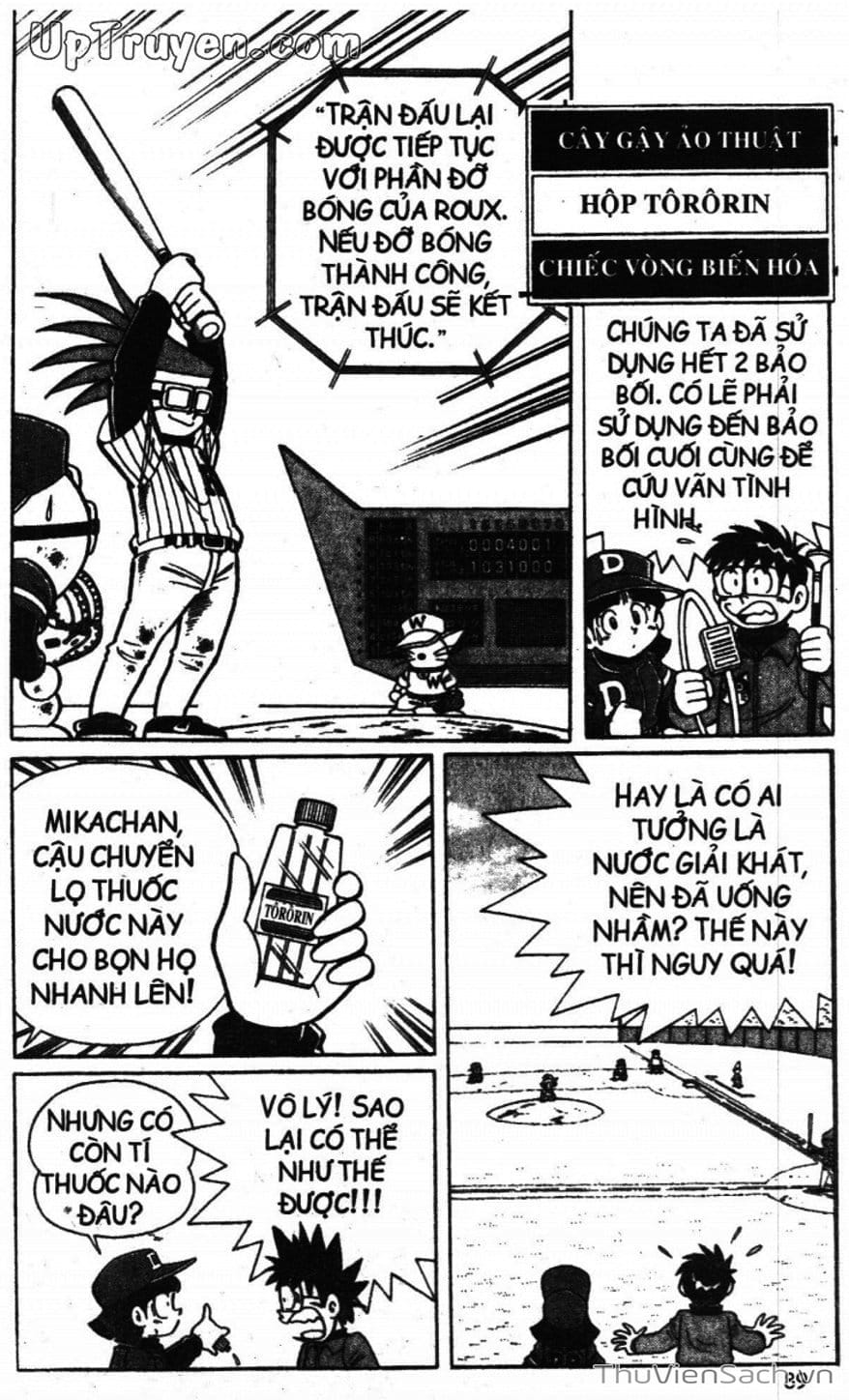 Truyện Tranh Doraemon Bóng Chày trang 3