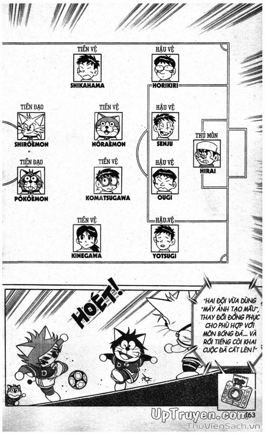 Truyện Tranh Doraemon Bóng Chày trang 3