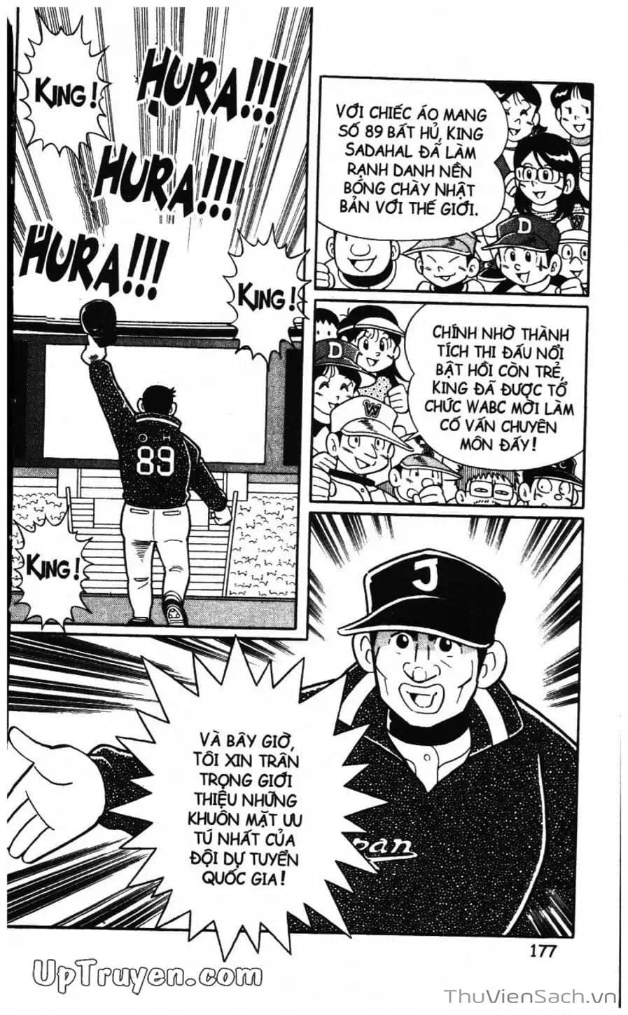 Truyện Tranh Doraemon Bóng Chày trang 3