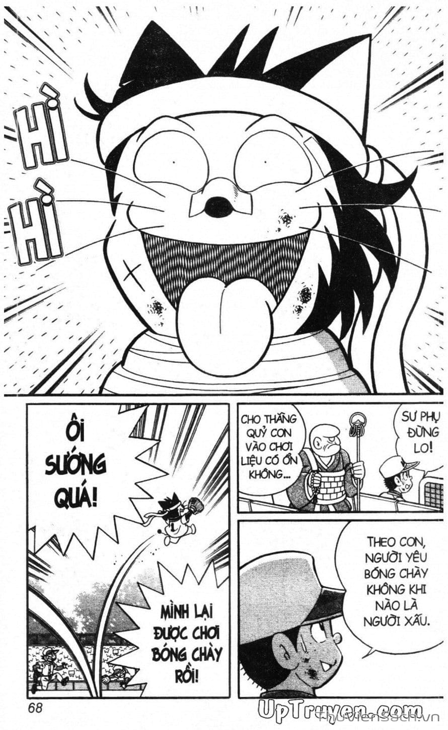 Truyện Tranh Doraemon Bóng Chày trang 3