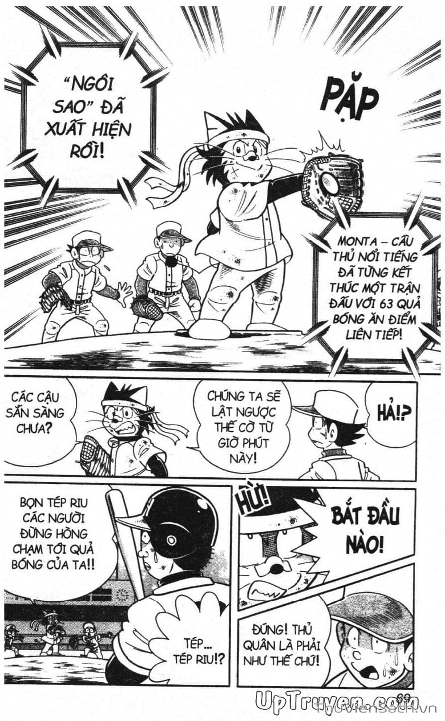 Truyện Tranh Doraemon Bóng Chày trang 3
