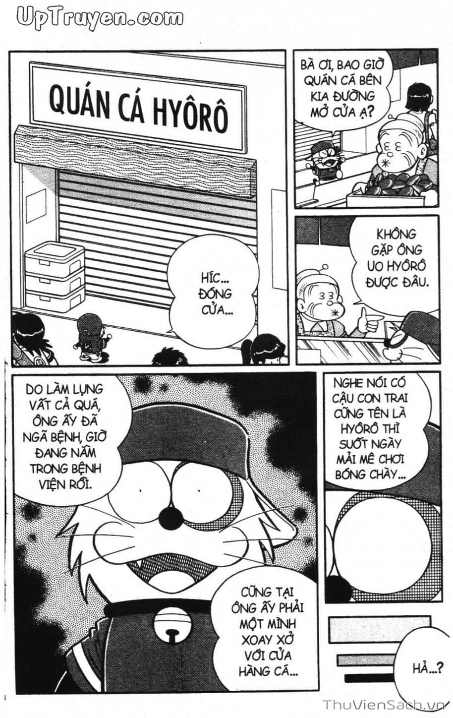 Truyện Tranh Doraemon Bóng Chày trang 3