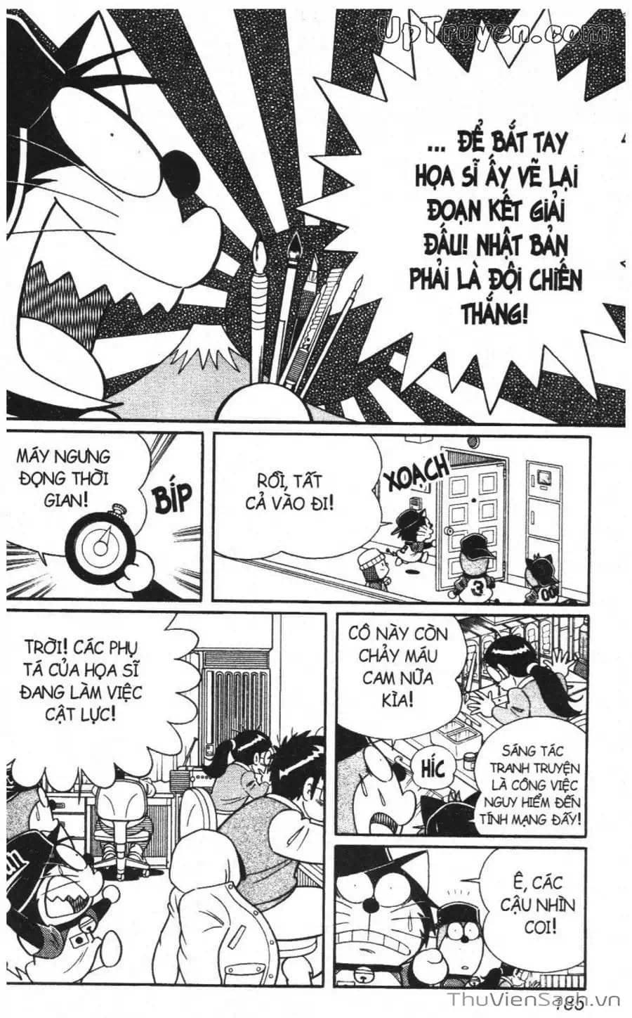 Truyện Tranh Doraemon Bóng Chày trang 3