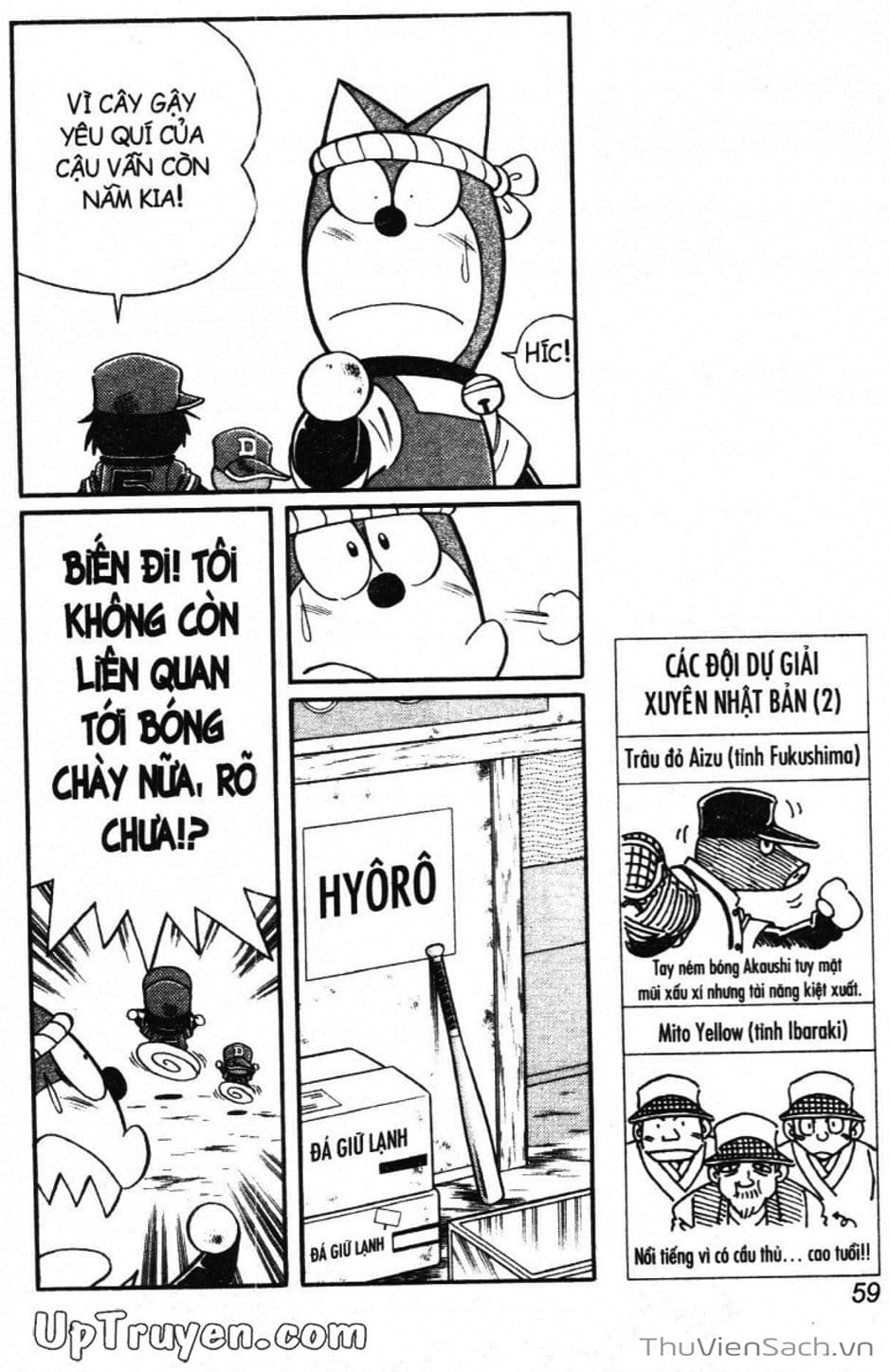 Truyện Tranh Doraemon Bóng Chày trang 3