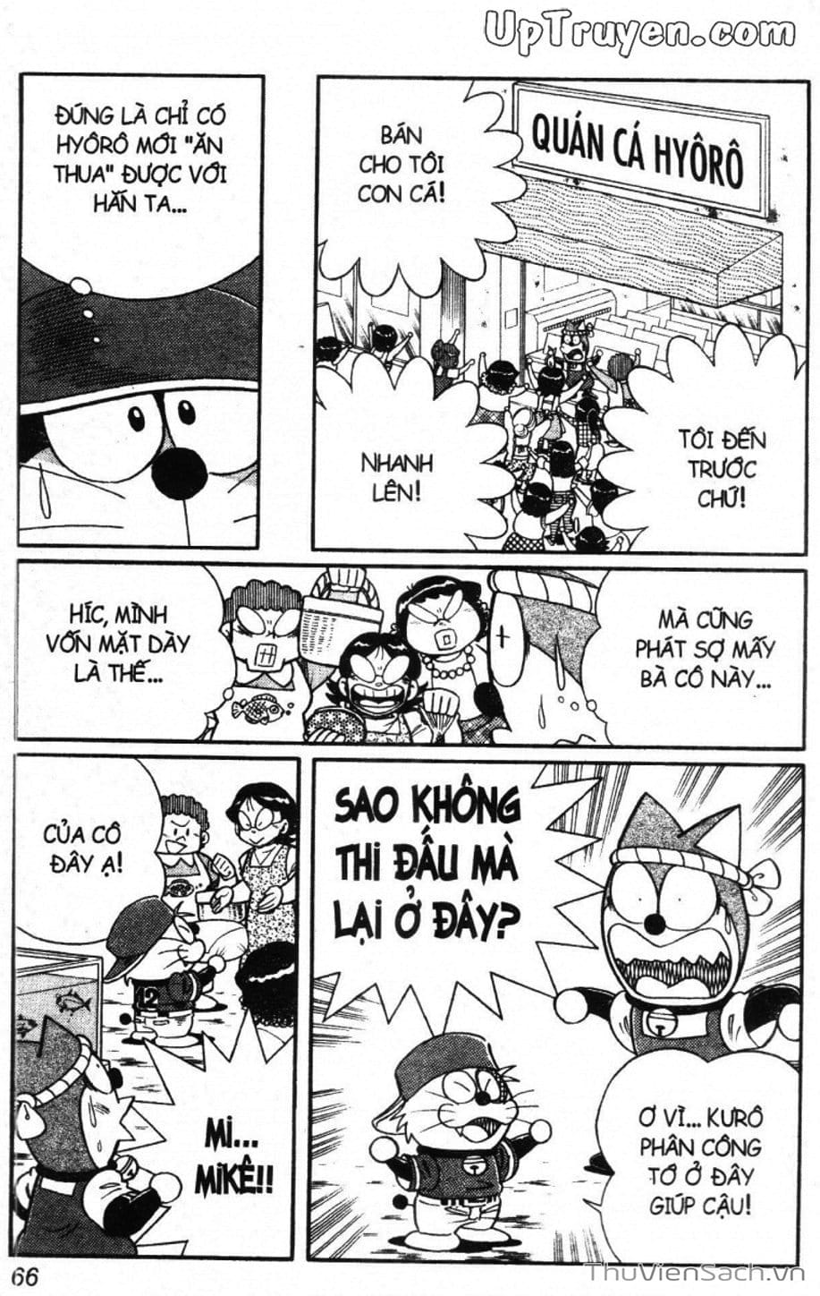 Truyện Tranh Doraemon Bóng Chày trang 3
