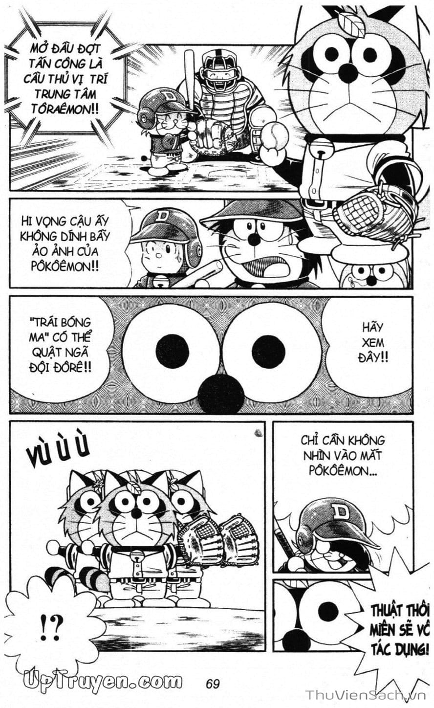Truyện Tranh Doraemon Bóng Chày trang 3