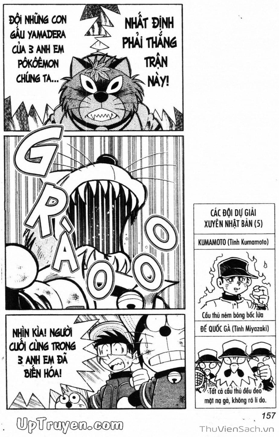 Truyện Tranh Doraemon Bóng Chày trang 3