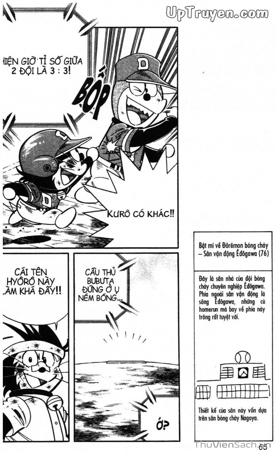 Truyện Tranh Doraemon Bóng Chày trang 3