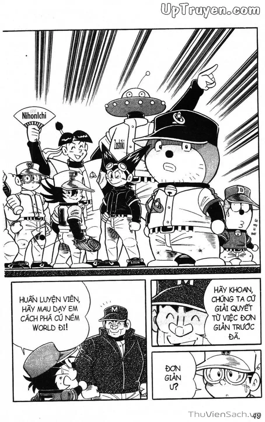 Truyện Tranh Doraemon Bóng Chày trang 3