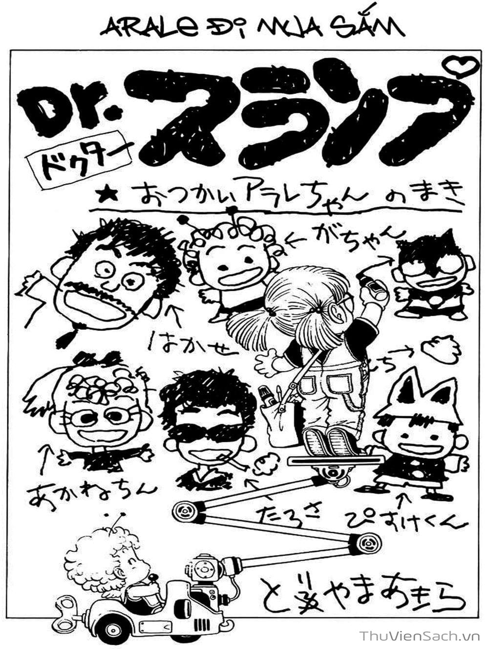 Truyện Tranh Tiến Sĩ Slump - Dr. Slump trang 4