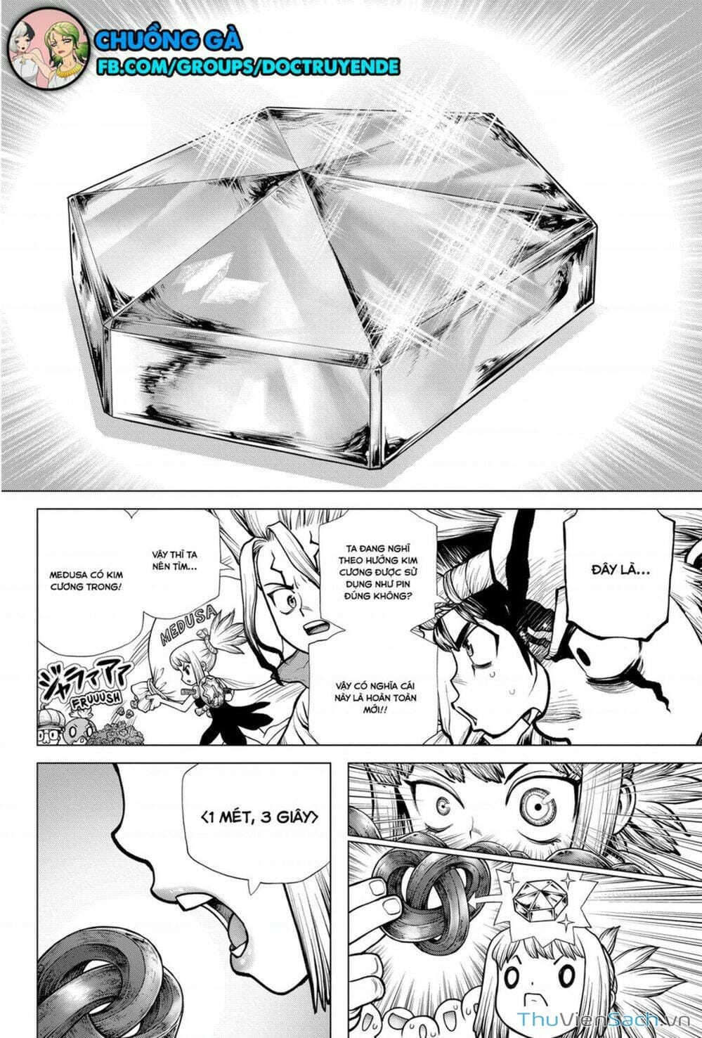 Truyện Tranh Dr. Stone - Hồi Sinh Thế Giới trang 3