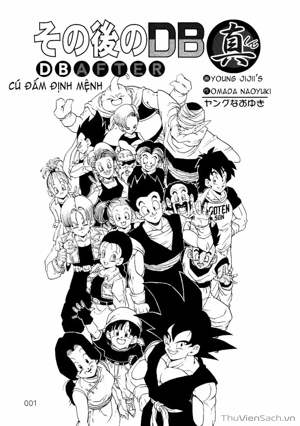 Truyện Tranh Hậu 7 Viên Ngọc Rồng - Dragon Ball After trang 3