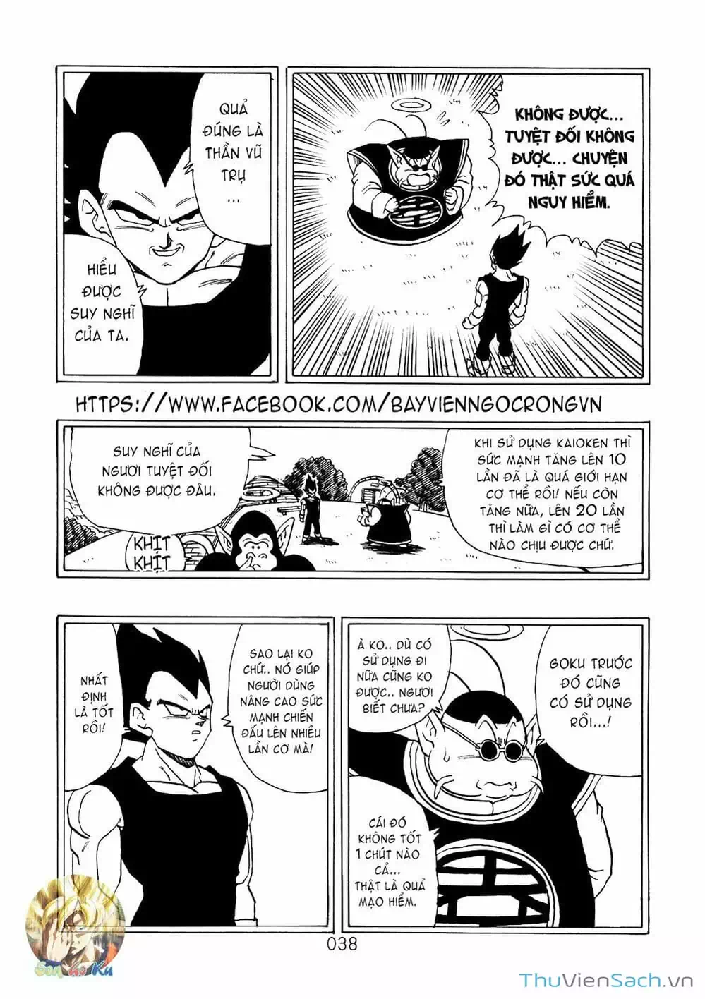 Truyện Tranh Hậu 7 Viên Ngọc Rồng - Dragon Ball After trang 3