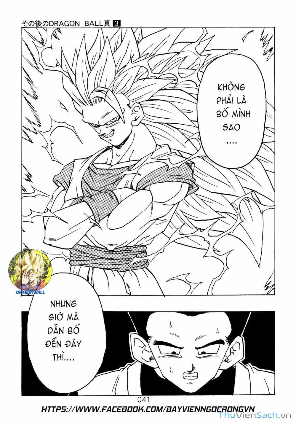 Truyện Tranh Hậu 7 Viên Ngọc Rồng - Dragon Ball After trang 3