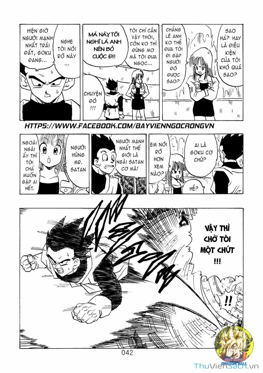 Truyện Tranh Hậu 7 Viên Ngọc Rồng - Dragon Ball After trang 3