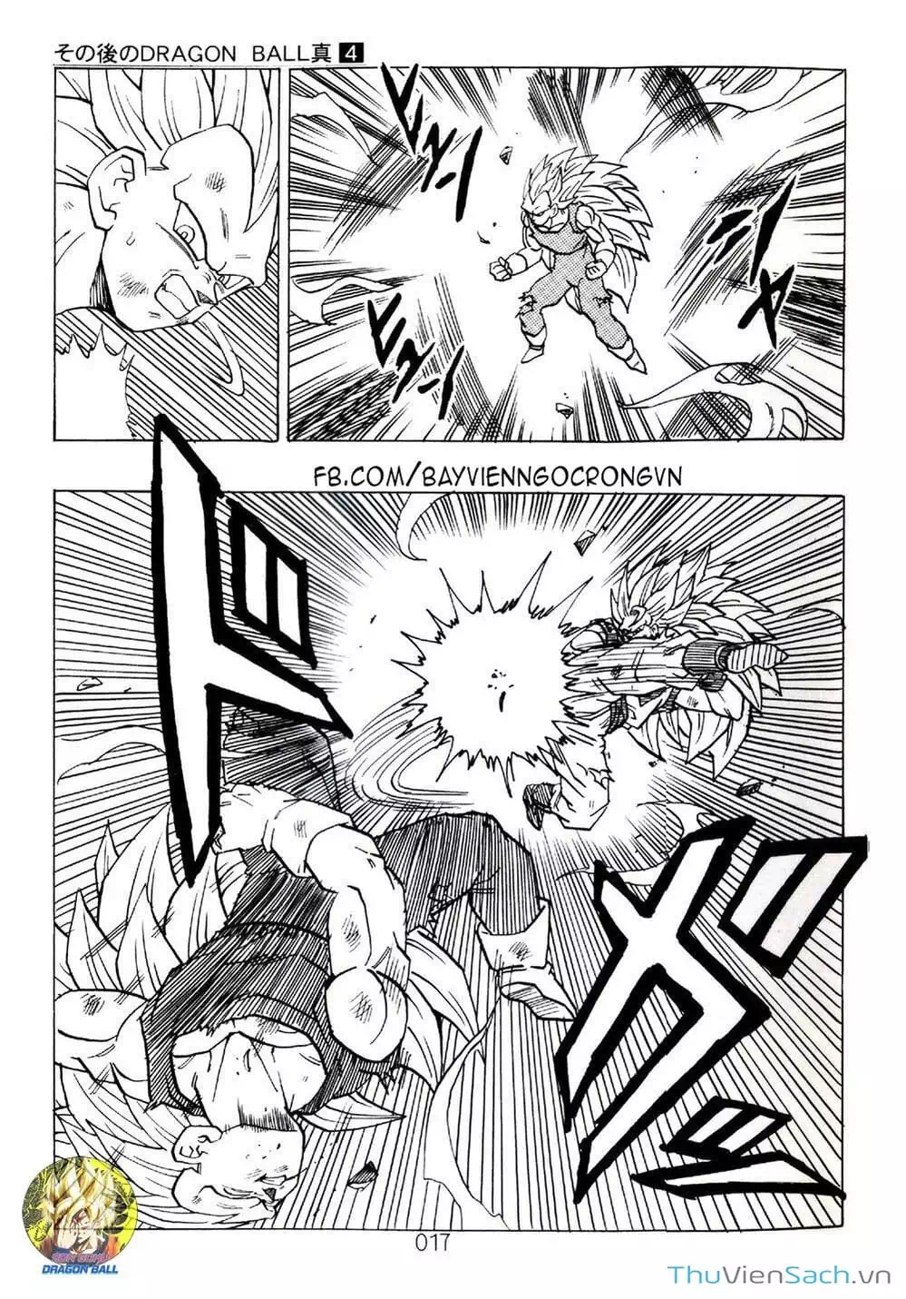 Truyện Tranh Hậu 7 Viên Ngọc Rồng - Dragon Ball After trang 3