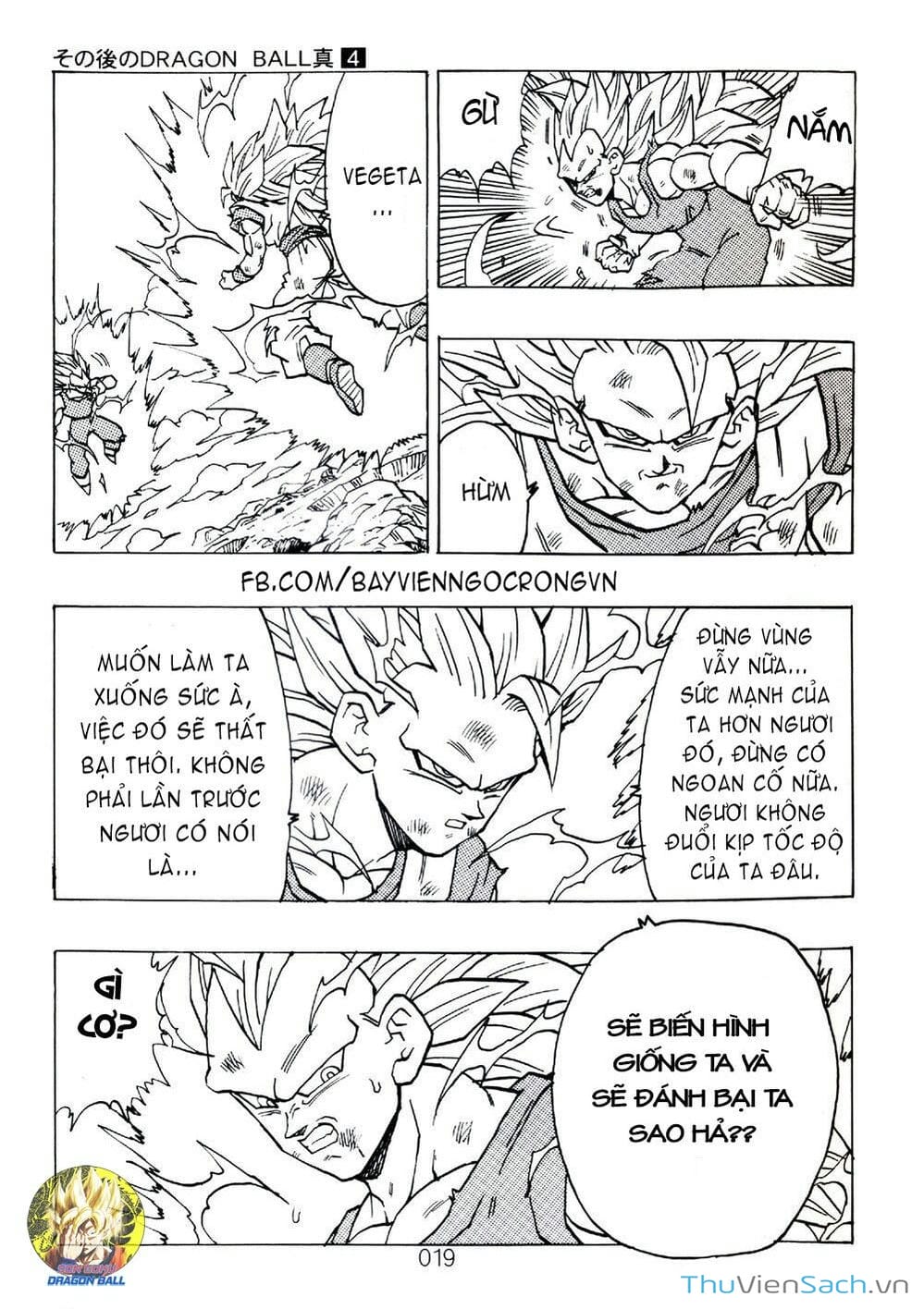 Truyện Tranh Hậu 7 Viên Ngọc Rồng - Dragon Ball After trang 3