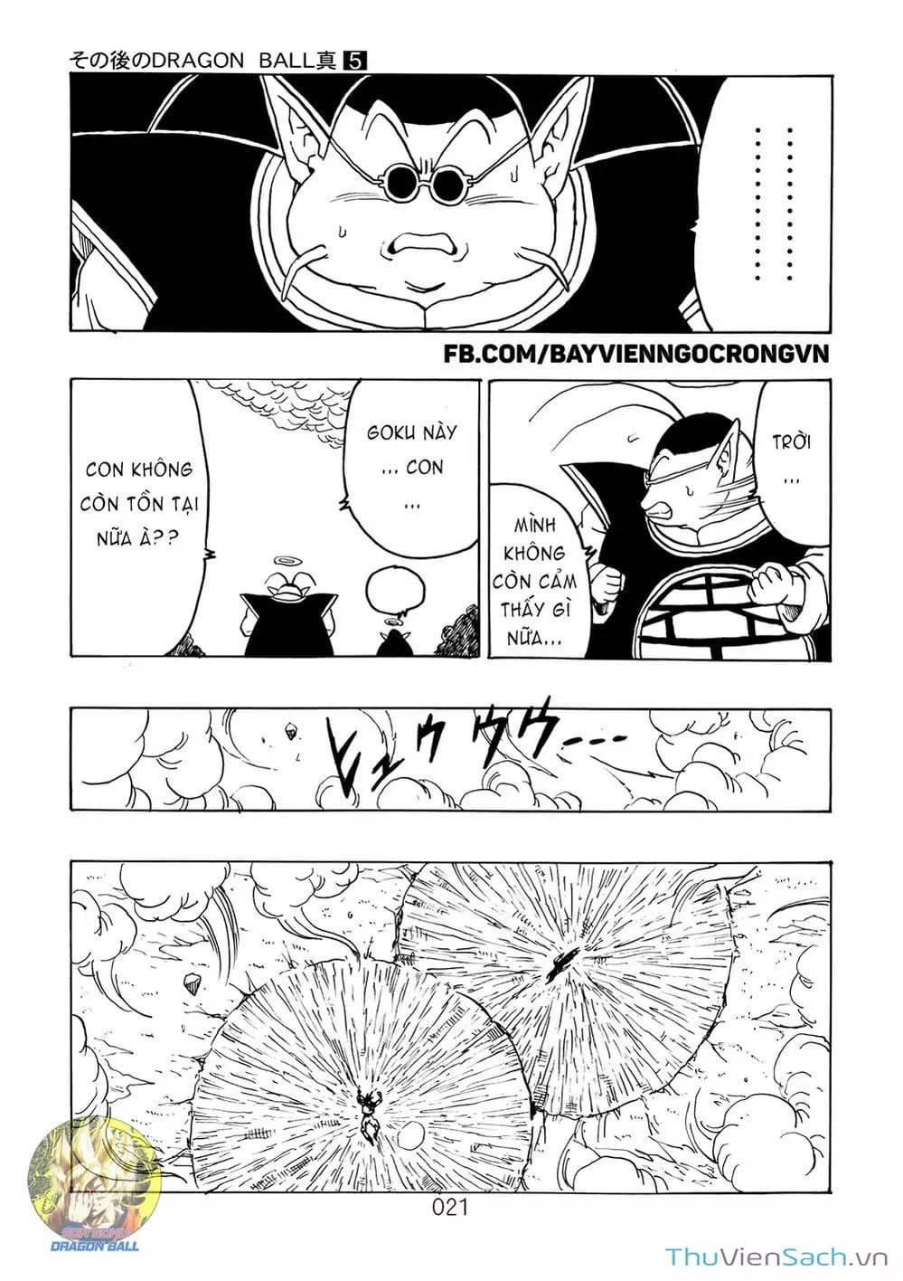 Truyện Tranh Hậu 7 Viên Ngọc Rồng - Dragon Ball After trang 3