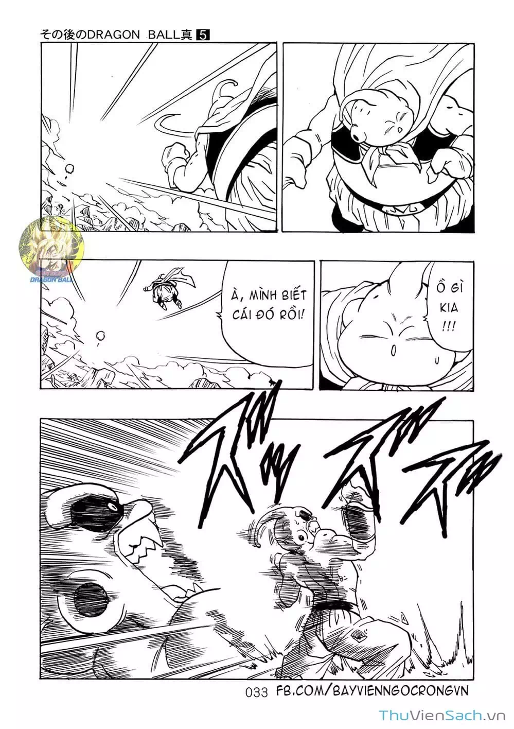 Truyện Tranh Hậu 7 Viên Ngọc Rồng - Dragon Ball After trang 3