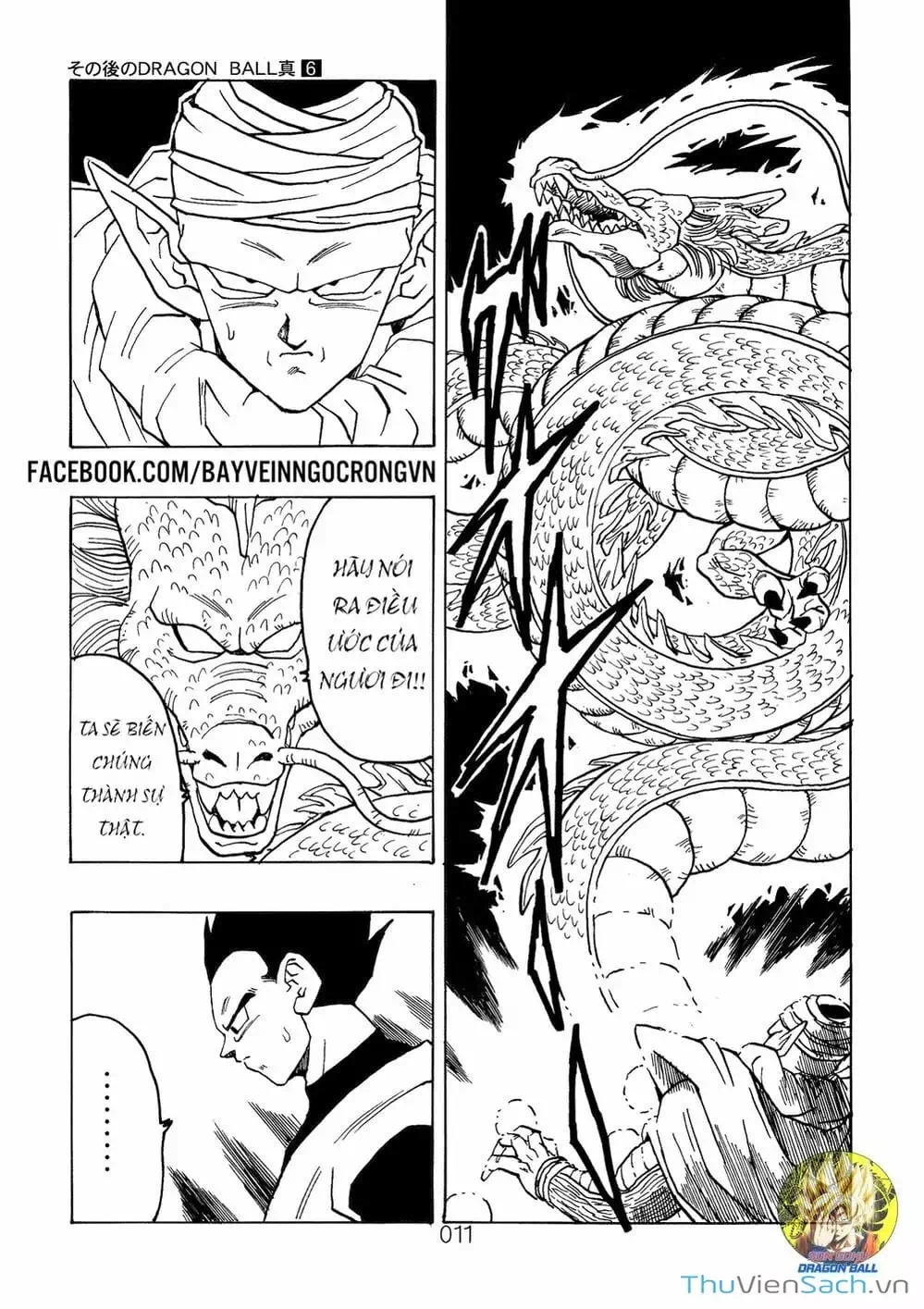 Truyện Tranh Hậu 7 Viên Ngọc Rồng - Dragon Ball After trang 3