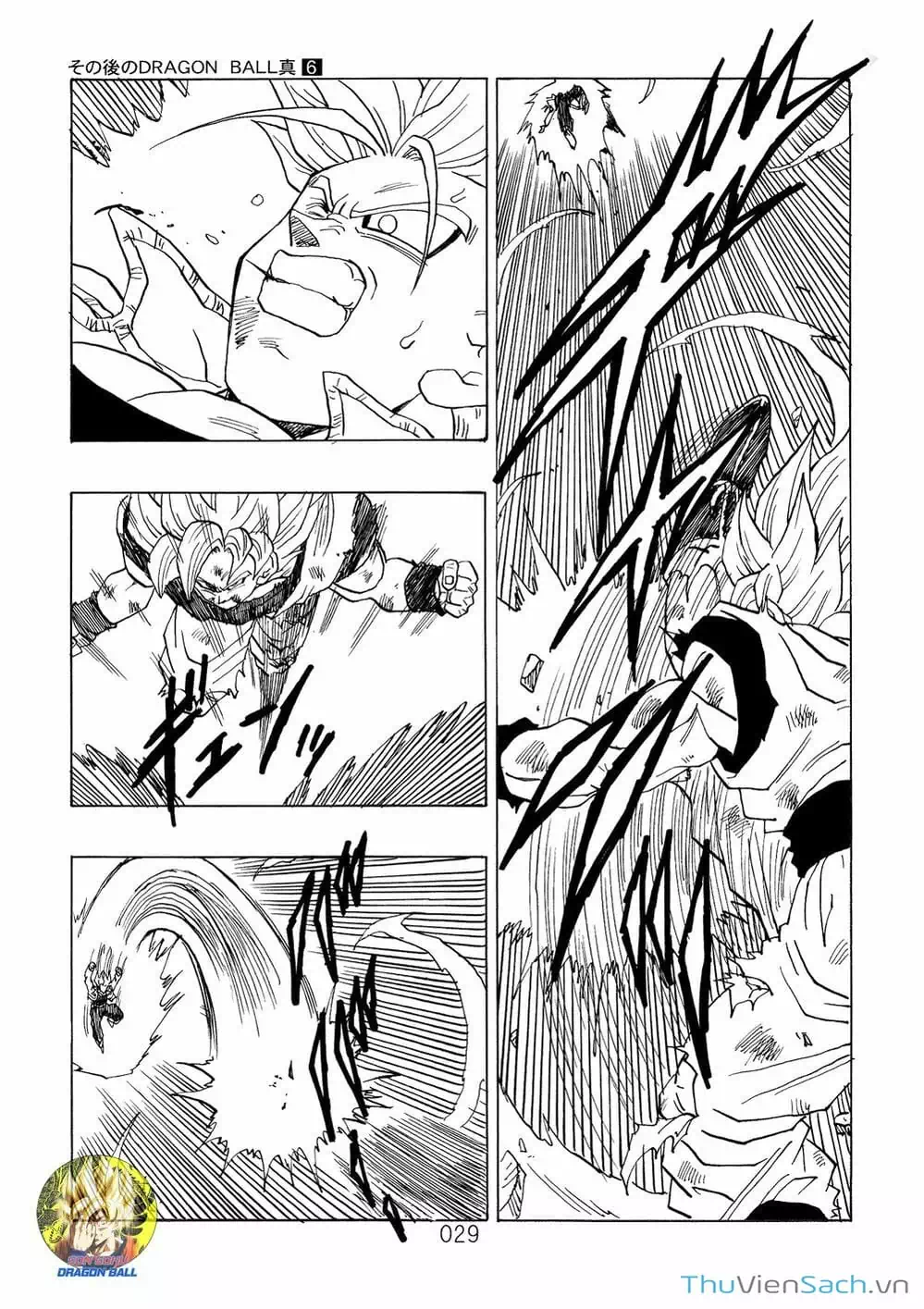 Truyện Tranh Hậu 7 Viên Ngọc Rồng - Dragon Ball After trang 3