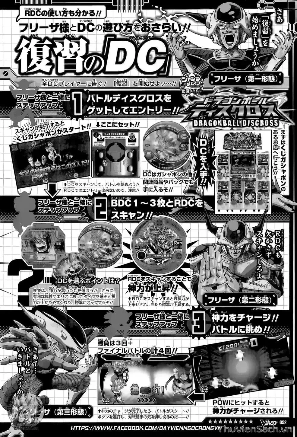 Truyện Tranh Truy Tìm Ngọc Rồng Siêu Cấp - Dragon Ball Super trang 3