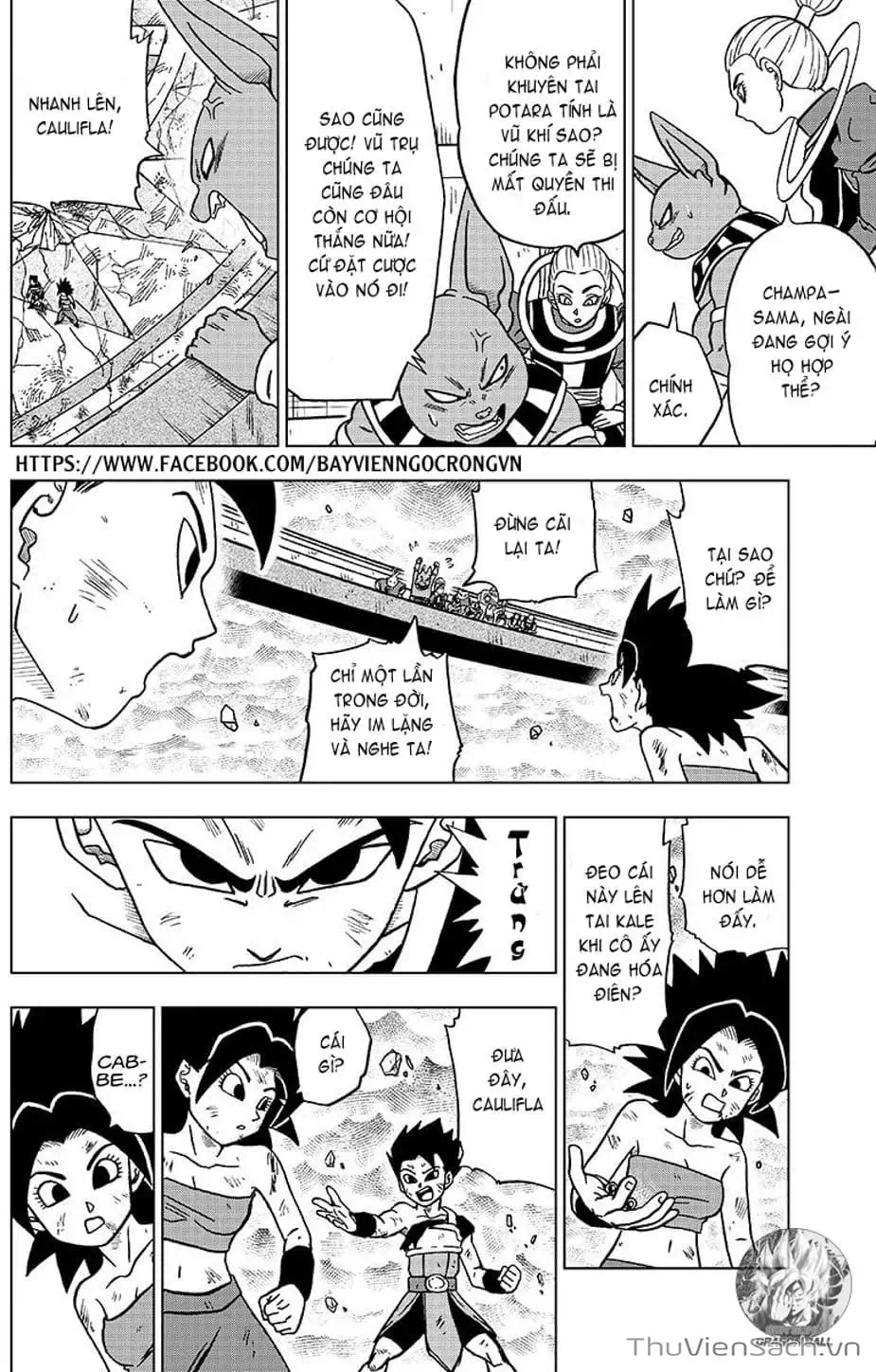 Truyện Tranh Truy Tìm Ngọc Rồng Siêu Cấp - Dragon Ball Super trang 3