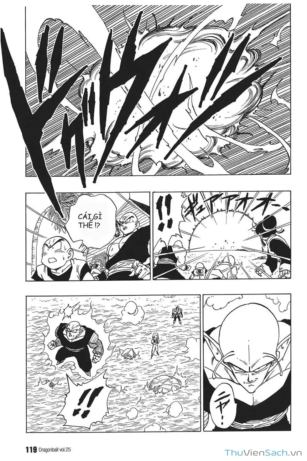 Truyện Tranh 7 Viên Ngọc Rồng - Dragon Ball trang 3