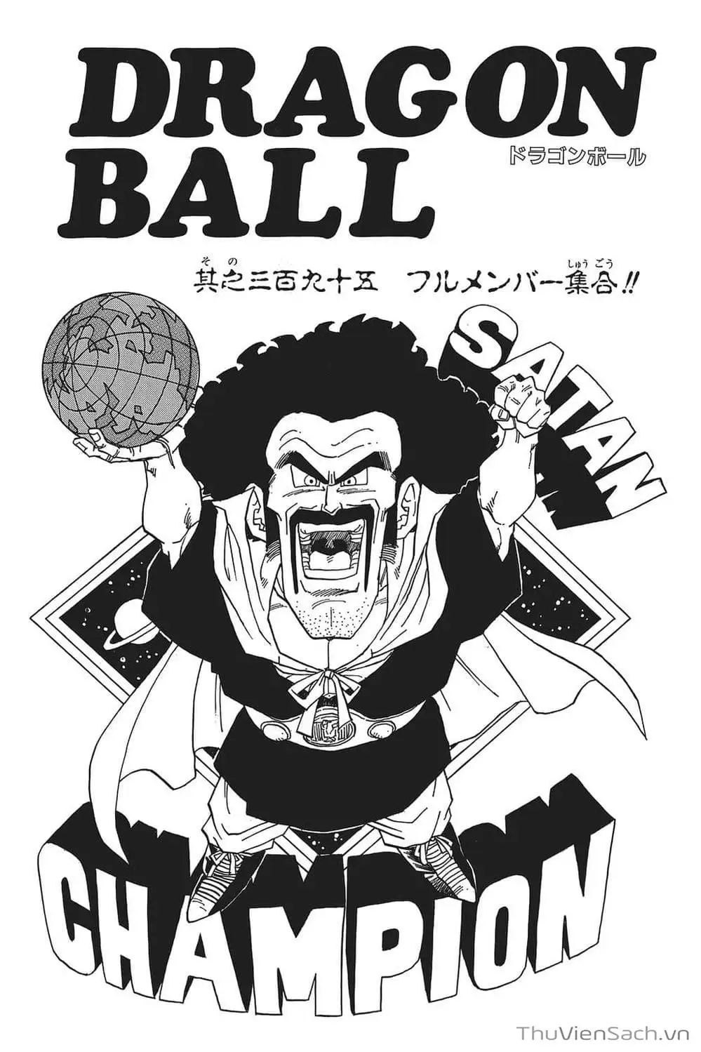 Truyện Tranh 7 Viên Ngọc Rồng - Dragon Ball trang 3